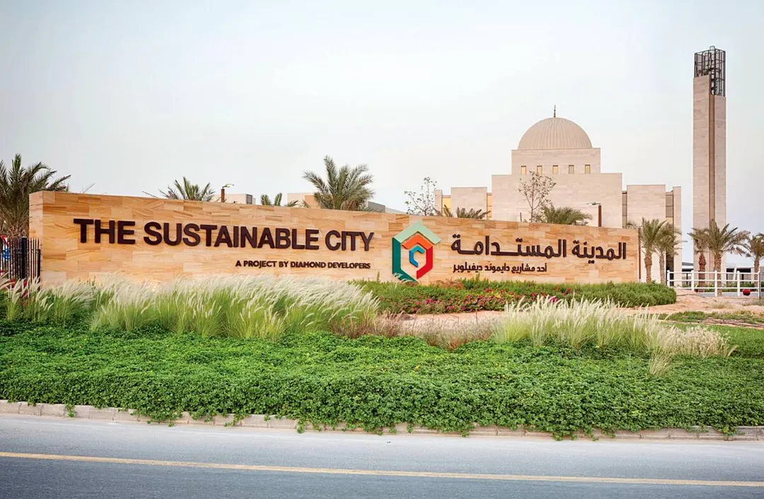 The Sustainable City, the entrance